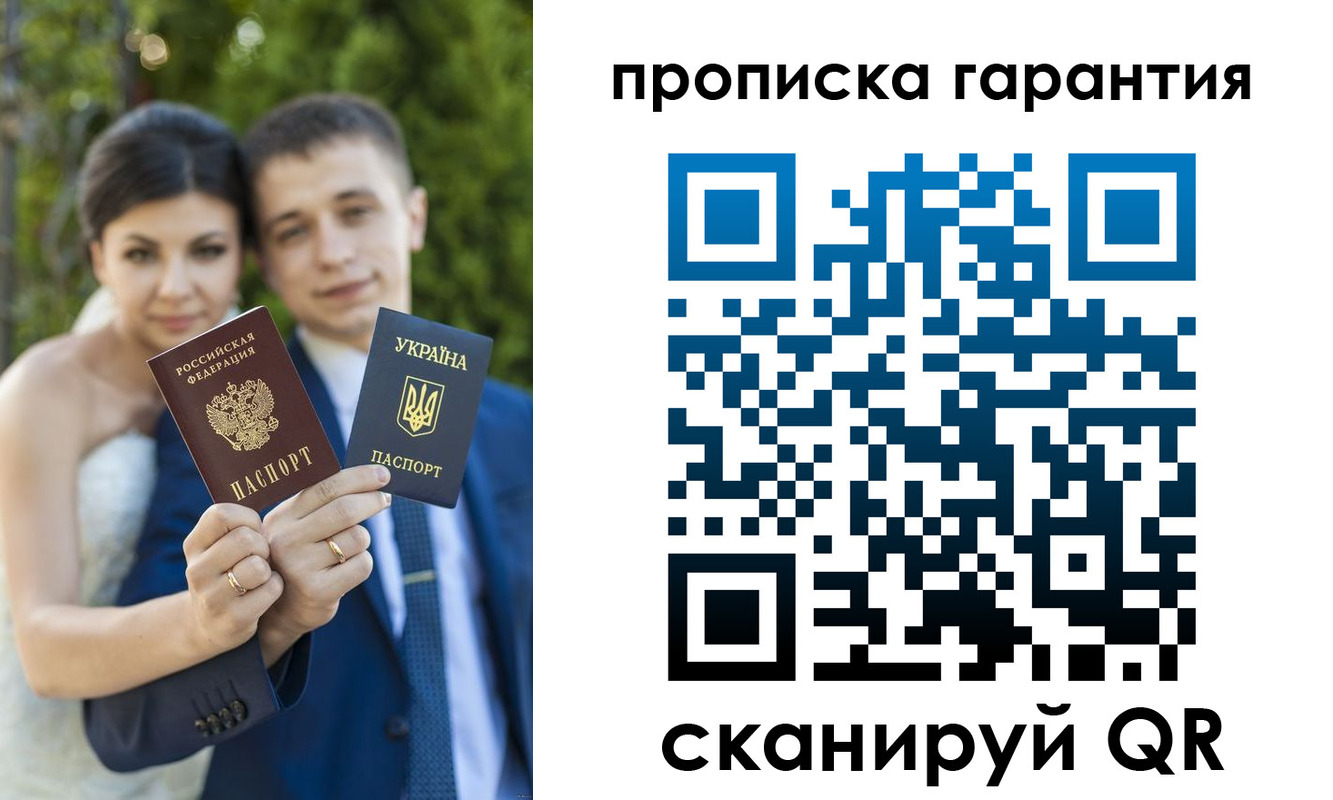 регистрация для дет. сада в Суровикино