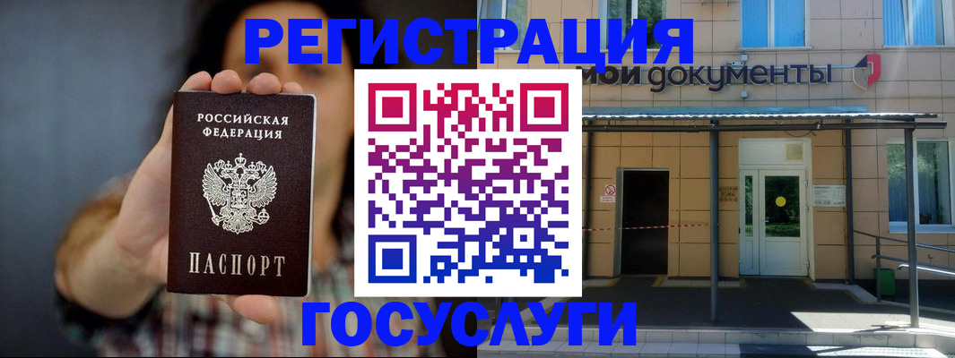 пропишу в квартире в Суровикино