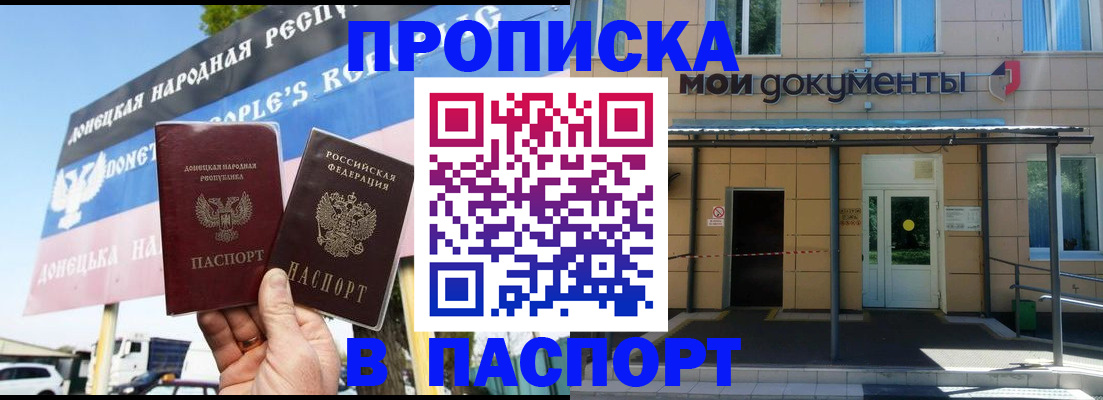 временная регистрация госуслуги в Суровикино